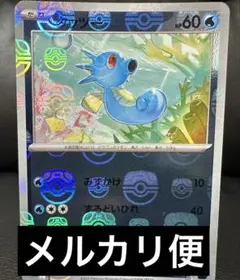 ハクリュー XY ジムバトル プロモ ポケモンカード 132／XY-P - メルカリ