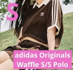  Originals クラシック ワッフル ポロシャツ 半袖 adidas Originals ワッフル 半袖 ポロシャツ ブラウン 新品 - メルカリ