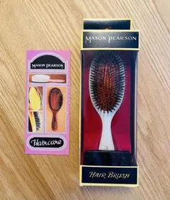 2025年最新】メイソンピアソン ハンディミックスの人気アイテム