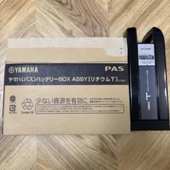 YAMAHA バッテリー 12.3Ah X1N 電動アシスト自転車 2025年最新】電動バイク ヤマハの人気アイテム - メルカリ