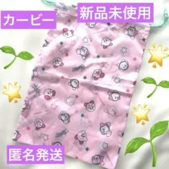 星のカービィ カービー　巾着袋 巾着　上靴袋　ピンク　靴袋　コップ袋　学校用品