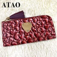 ATAO ハート型エンボス長財布 ブラウン ATAO ハート型エンボス 長財布