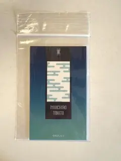 プリマニアックス　ムエット　時透無一郎