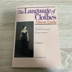 The Language of Clothes Alison Lurie