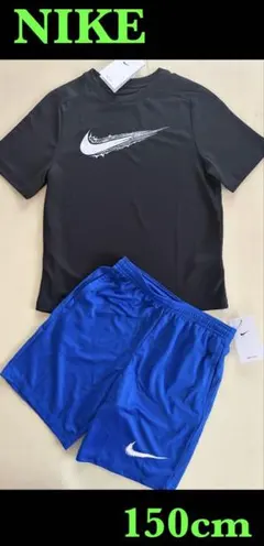 新品タグ付き　150cm ナイキ NIKE ジュニア Tシャツ＆パンツ　セット