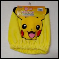 【新品】ピカチュウ　ポケモン　タオルキャップ