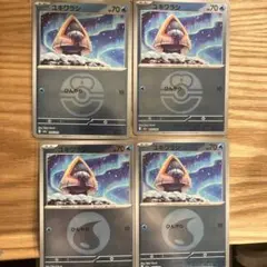 tsuchi様 リクエスト 2点 まとめ商品