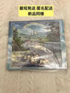 After the Rain アイムユアヒーロー初回限定盤B DVD