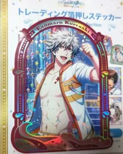 うたプリ　箔押しステッカー　蘭丸