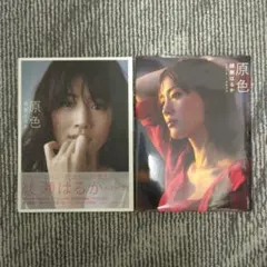 Item thumbnail for item ec870f18-8060-467c-8194-d0d820cb8ebf