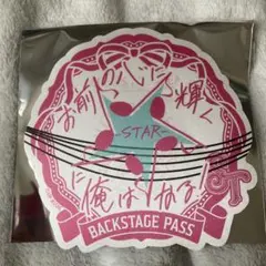 うたの☆プリンスさまっ♪ ASSHC 特典 来栖翔