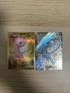 ポケモンカードゲーム ミュウex UR ミュウツーEX プロモ 2枚セット ポケモンカードゲーム ミュウex UR ミュウツーEX プロモ 2枚セット