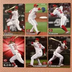 プロ野球チップス2023 第一弾 カープ