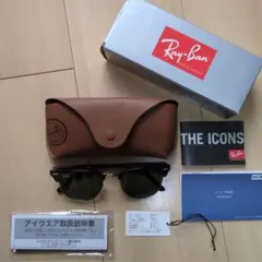 【正規品】Ray-Ban クラブマスター サングラス