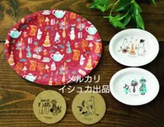 【匿名変更可】クックパッド プラス ムーミン トレー & コースター 5点セット