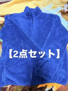 【2点セット】ユニクロフリースM