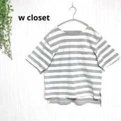 ダブルクローゼット　半袖ボーダーTシャツ　バックデザインネック　胸ポケットのサムネイル