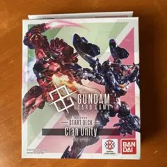 ガンダムカードゲーム クランユニティ