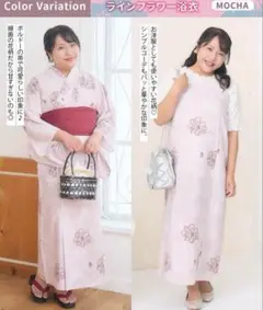 2025年最新】しまむら 浴衣 hinaの人気アイテム - メルカリ