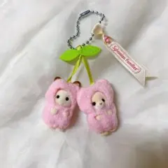 シルバニアファミリー さくらんぼキーチェーン