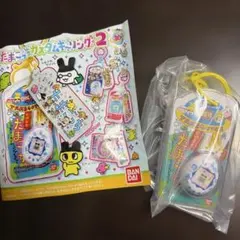 たまごっちカスタムキーリング2 新種発見のサムネイル