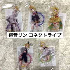 プロセカ 鏡音リン コネクトライブ アクリルスタンド 4周年　まとめ　ゲーム