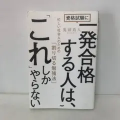 Item thumbnail for item 02dfbe9a-e9b7-46dc-a8b3-aab0fd04c604