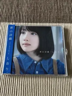 小川範子 アルバムベスト☆-セルフ セレクション-魔法のレシピ - メルカリ