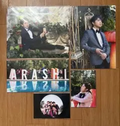 嵐 旅する展覧会 ARASHI アートカード＆ポストカード まとめ売り