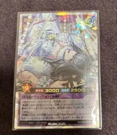 2026年最新】夢中 ラッシュデュエルの人気アイテム - メルカリ