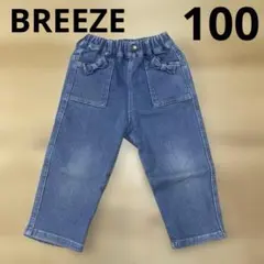BREEZE ブリーズ　デニムパンツ　100 微起毛　ストレッチあり