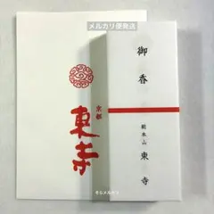 2026年最新】風信香の人気アイテム - メルカリ