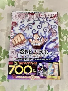 2026年最新】2nd anniversary ワンピース 未開封の人気アイテム - メルカリ