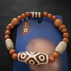 上肯護摩供龍紋一眼梵字（薬師如来）、弥勒・観音梵字天珠龍紋般若心経