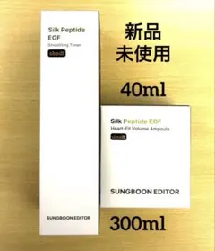 成分エディター シルクペプチド EGF トナー ＆アンプル 2個セットのサムネイル