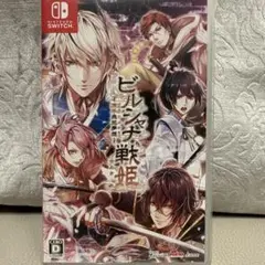 ビルシャナ戦姫 源平飛花夢想