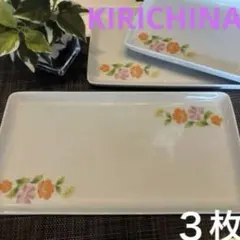 KIRICHAINA 角皿　長皿　ケーキ皿　盛り皿　レトロ花柄皿 3枚セット