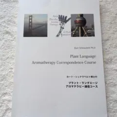 Plant Language Aromatherapy Course