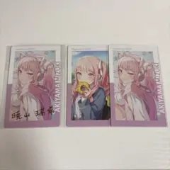 2026年最新】暁山瑞希 エピカ まとめ売りの人気アイテム - メルカリ
