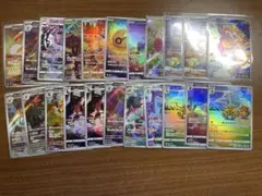 ポケモンカード ar まとめ売り　２２枚