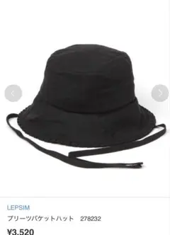 ＹinＫ様 リクエスト 2点 まとめ商品