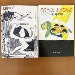 Item thumbnail for item 409448f2-4ea5-4743-88b9-086f2aaf4fad