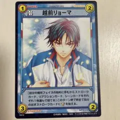 2026年最新】TCG テニプリの人気アイテム - メルカリ