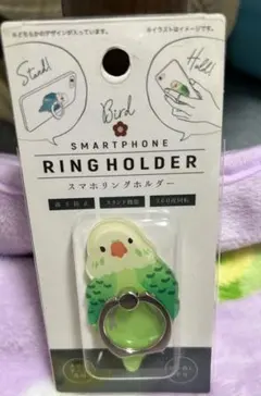 インコちゃんスマホリングホルダー　セキセイインコ オカメインコ 文鳥