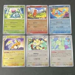 ブイズ マスターボールミラー まとめ売り エーフィ グレイシア