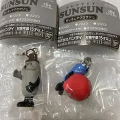 パペットスンスン　めじるしアクセサリー　スンスン　いちご　ゾンゾン