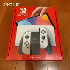 Nintendo Switch 有機ELモデル 本体　ホワイト