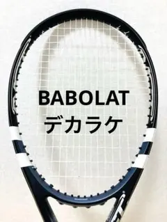 2025年最新】バボラ nctの人気アイテム - メルカリ