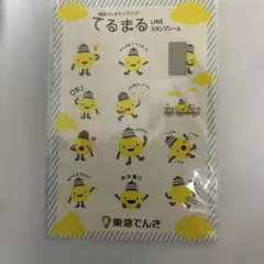 Item thumbnail for item 35a97350-699c-4f48-ae9a-e82160049bd1