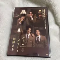 嵐【二宮和也】DOOR TO DOOR 初回生産限定版 DVD - メルカリ